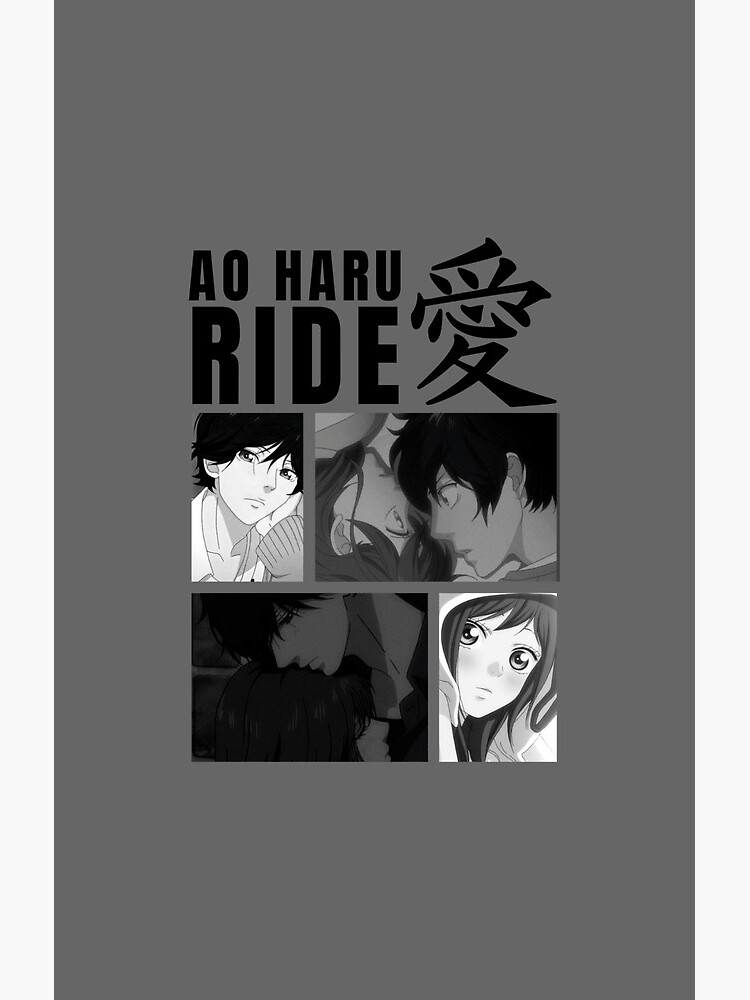 Ao Haru Rida Mabuchi Kou Classic Design Shower Curtain - Image 2